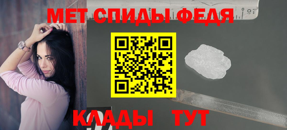 Амфетамин VHQ  Amphetamine  Кольчугино  Вход с VPN 