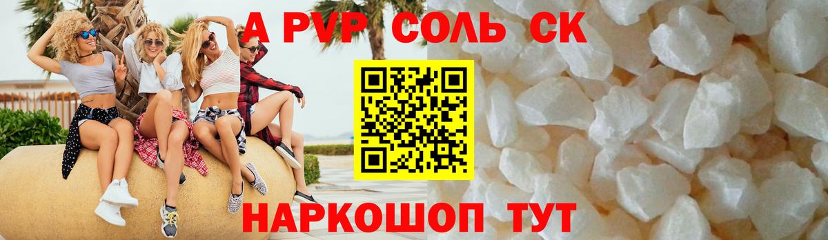 Alpha PVP крисы CK  наркошоп  Кольчугино  Вход с VPN  Alfa_PVP крисы CK  Alpha PVP СК КРИС 