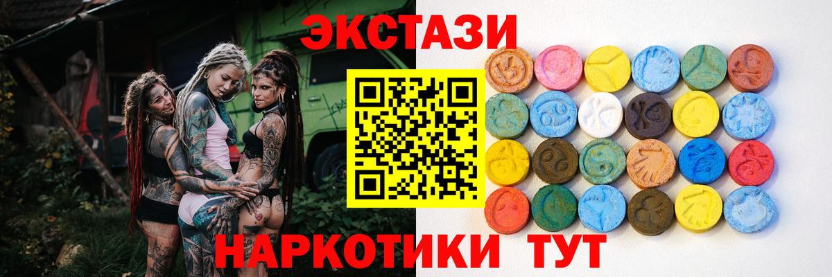 Ecstasy Punisher  Вход с VPN  Ecstasy диски  Ecstasy  Кольчугино 