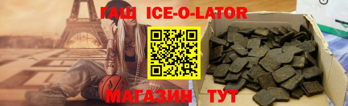 ГАШ индика сатива Кольчугино