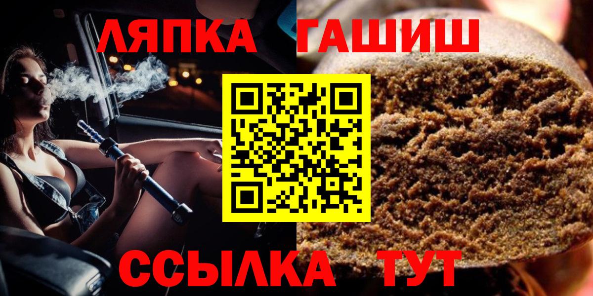 Кольчугино  Гашиш гашик  Вход с VPN  ГАШ VHQ 