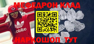 гидра Комсомольск-на-Амуре