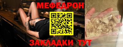 гидра Комсомольск-на-Амуре