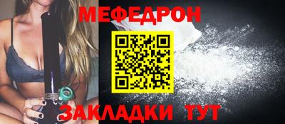 гидра Комсомольск-на-Амуре