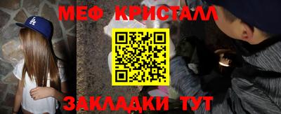 гидра Комсомольск-на-Амуре