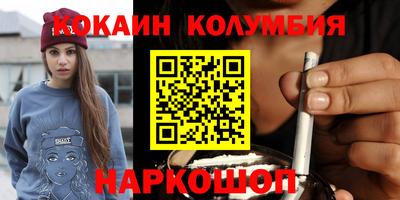 кокс Коммунар