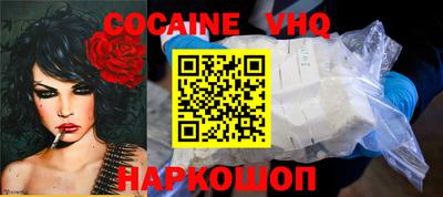 MDMA Premium VHQ Конаково