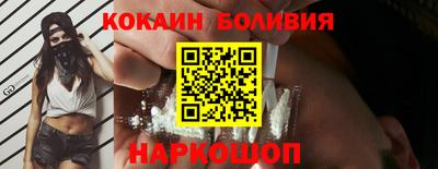 гидра Комсомольск-на-Амуре