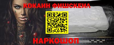 гидра Комсомольск-на-Амуре