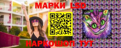 гидра Комсомольск-на-Амуре