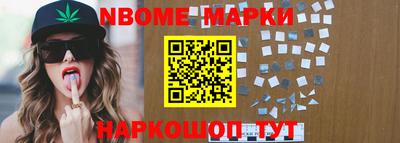 кокс Коммунар