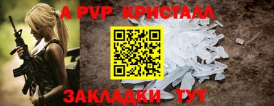 гидра Комсомольск-на-Амуре