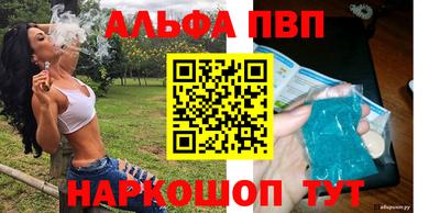 гидра Комсомольск-на-Амуре