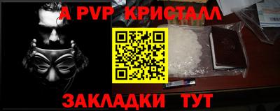 MDMA Premium VHQ Конаково