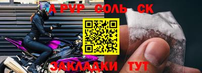 кокс Коммунар