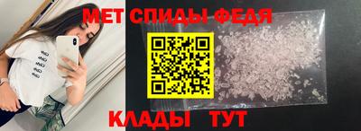 гидра Комсомольск-на-Амуре