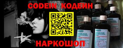 гидра Комсомольск-на-Амуре