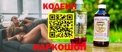 гидра Комсомольск-на-Амуре