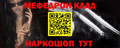 гидра Комсомольск-на-Амуре