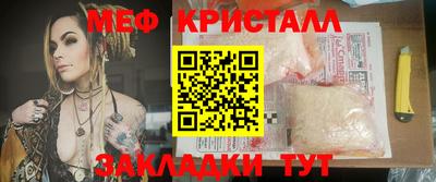 гидра Комсомольск-на-Амуре