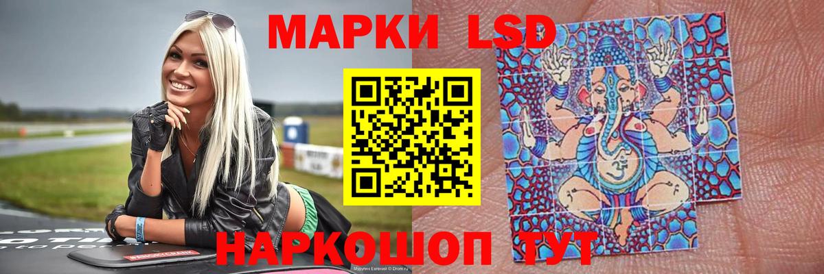 LSD-25 экстази ecstasy  ЛСД экстази  Кольчугино  Вход с VPN 