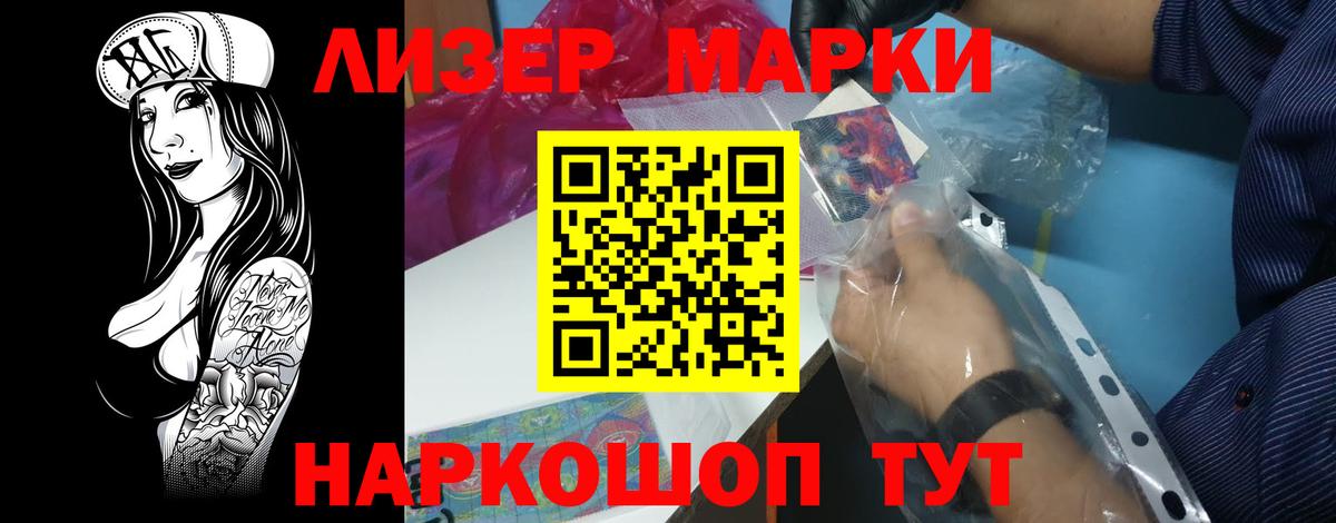Лсд 25 экстази кислота Кольчугино