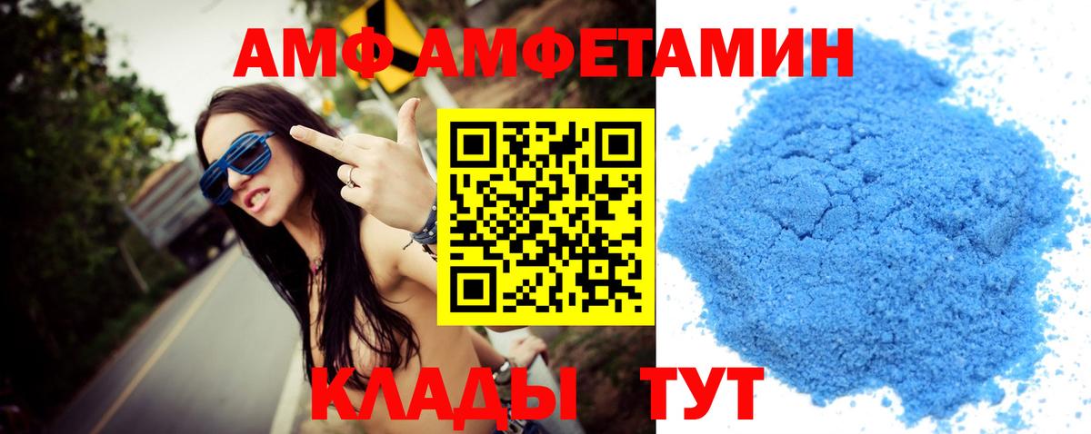 Первитин кристалл  Вход с VPN  Кольчугино  Первитин кристалл 