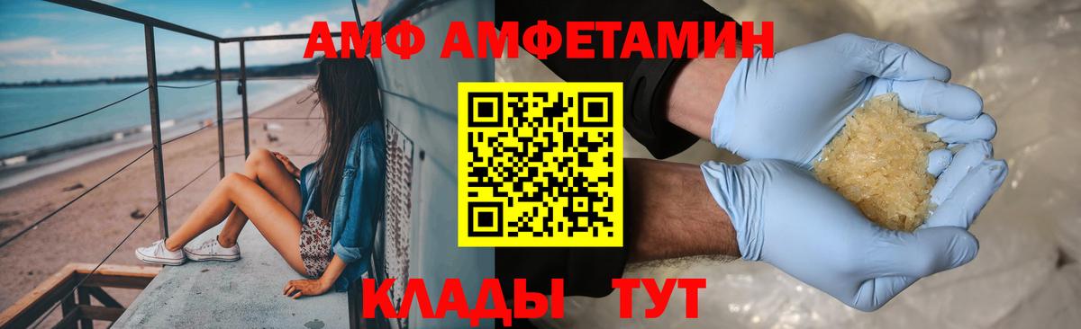 Бошки Шишки Кольчугино