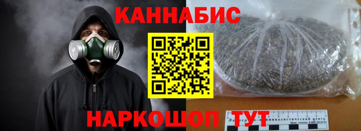 Конопля ГИДРОПОН Кольчугино