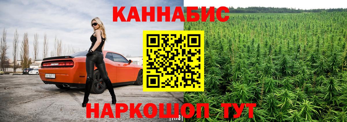Марихуана VHQ  Вход с VPN  Канабис ГИДРОПОН  МАРИХУАНА VHQ  Кольчугино 